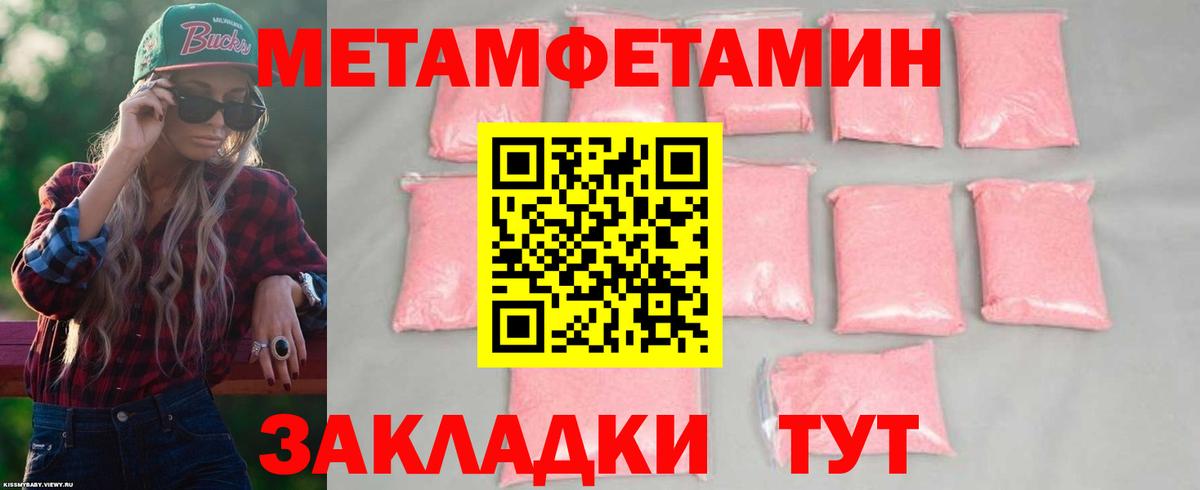 Amphetamine  АМФЕТАМИН  Вход с VPN  Сатка  Amphetamine Premium 