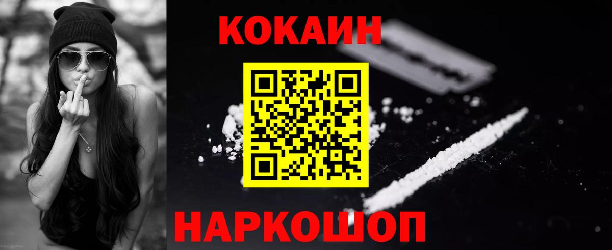 Бошки Шишки  Сатка  Меф кристаллы  Экстази  ГАШИШ  Вход с VPN  КЕТАМИН 