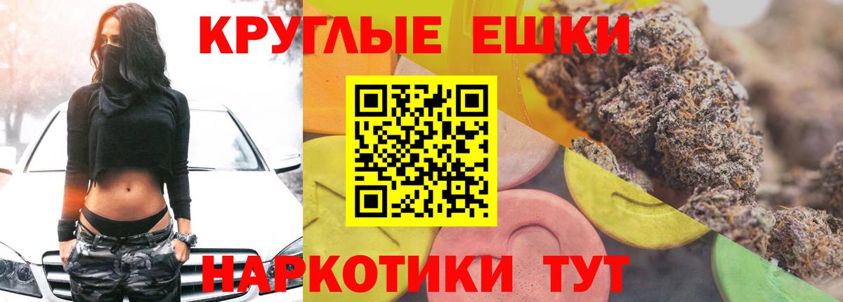 Ecstasy ешки  ЭКСТАЗИ  Сатка  Вход с VPN  Ecstasy MDMA 