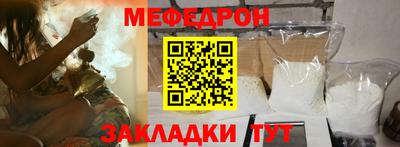 бошки Бузулук