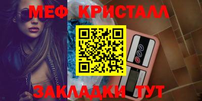 mdpv Бугуруслан