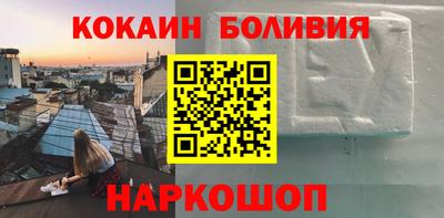 меф Когалым