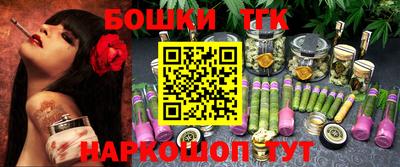 бошки Бузулук
