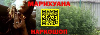 бошки Бузулук