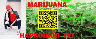 бошки Бузулук