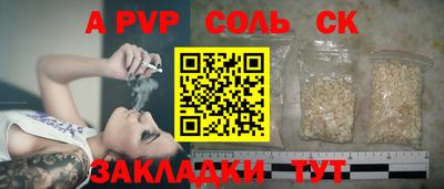 Альфа ПВП Будённовск