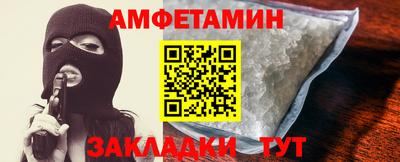 Альфа ПВП Будённовск