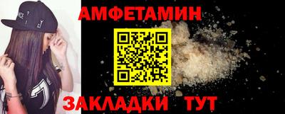 Альфа ПВП Будённовск