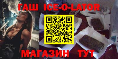 бошки Бузулук