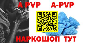 бошки Бузулук