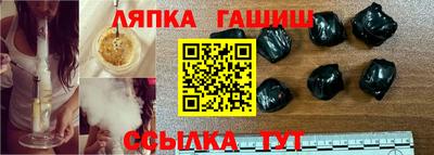 бошки Бузулук