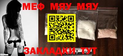 mdpv Бугуруслан