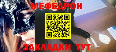 mdpv Бугуруслан