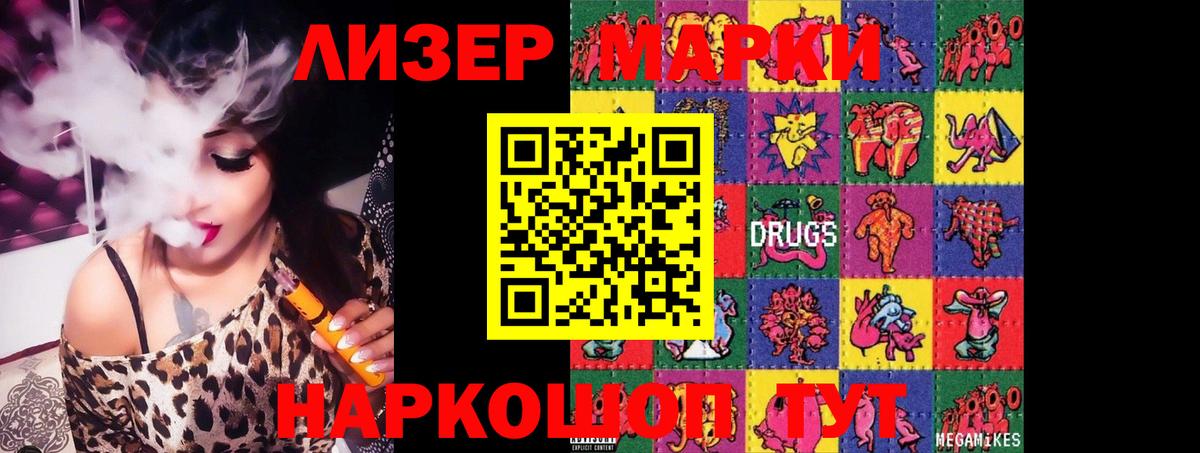LSD-25 экстази ecstasy  Вход с VPN  Сатка  Лсд 25 экстази кислота 