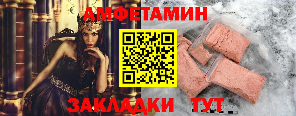 Первитин кристалл  Вход с VPN  Сатка 
