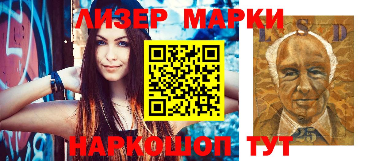 Сатка  Марки N-bome 1,5мг  Марки N-bome  Вход с VPN 